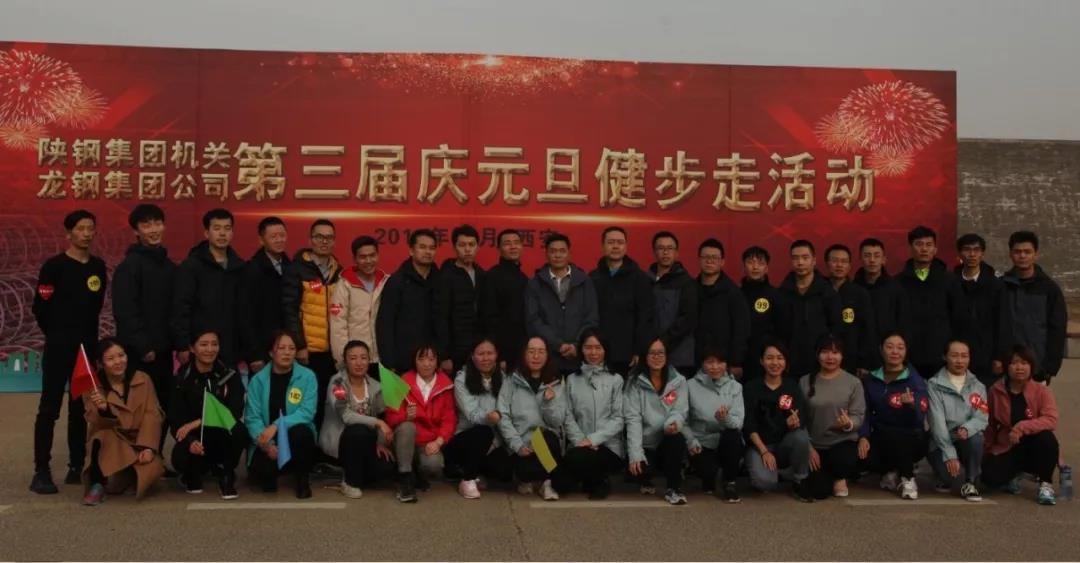 守初心 擔(dān)使命，堅定信心健步走向2020！