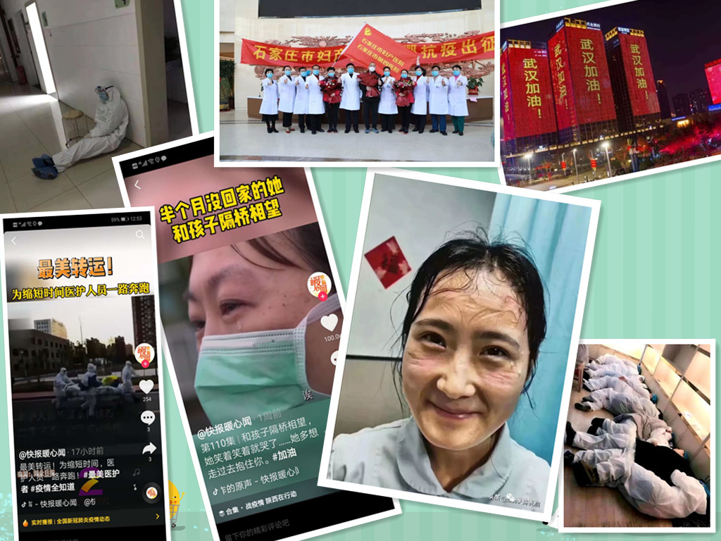 因?yàn)椤澳銈儭?，我們不再孤單——致疫線的巾幗英雄們！
