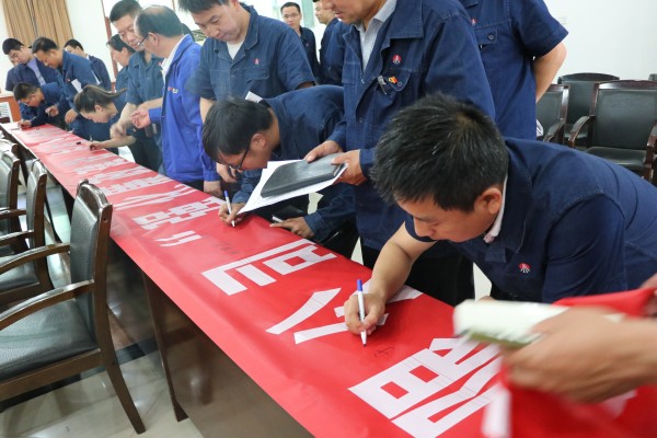 大西溝礦業(yè)公司召開(kāi)警示教育大會(huì)