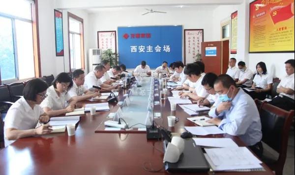 龍鋼集團召開“以案促訓”警示教育大會——深入推進兩個領(lǐng)域突出問題專項整治工作 龍鋼集團召開“以案促訓”警示教育大會——深入推進兩個領(lǐng)域突出問題專項整治工作