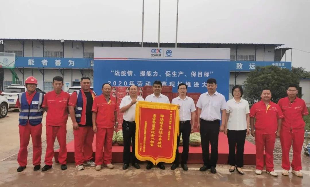鄂陜攜手共促三秦建設(shè) 國家脊梁展現(xiàn)企業(yè)擔(dān)當(dāng)——龍鋼集團(tuán)獲贈(zèng)錦旗 鄂陜攜手共促三秦建設(shè) 國家脊梁展現(xiàn)企業(yè)擔(dān)當(dāng)——龍鋼集團(tuán)獲贈(zèng)錦旗
