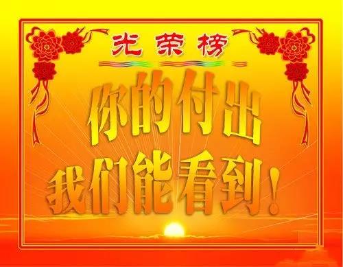 龍鋼集團公司勞動競賽多點開花創(chuàng)佳績