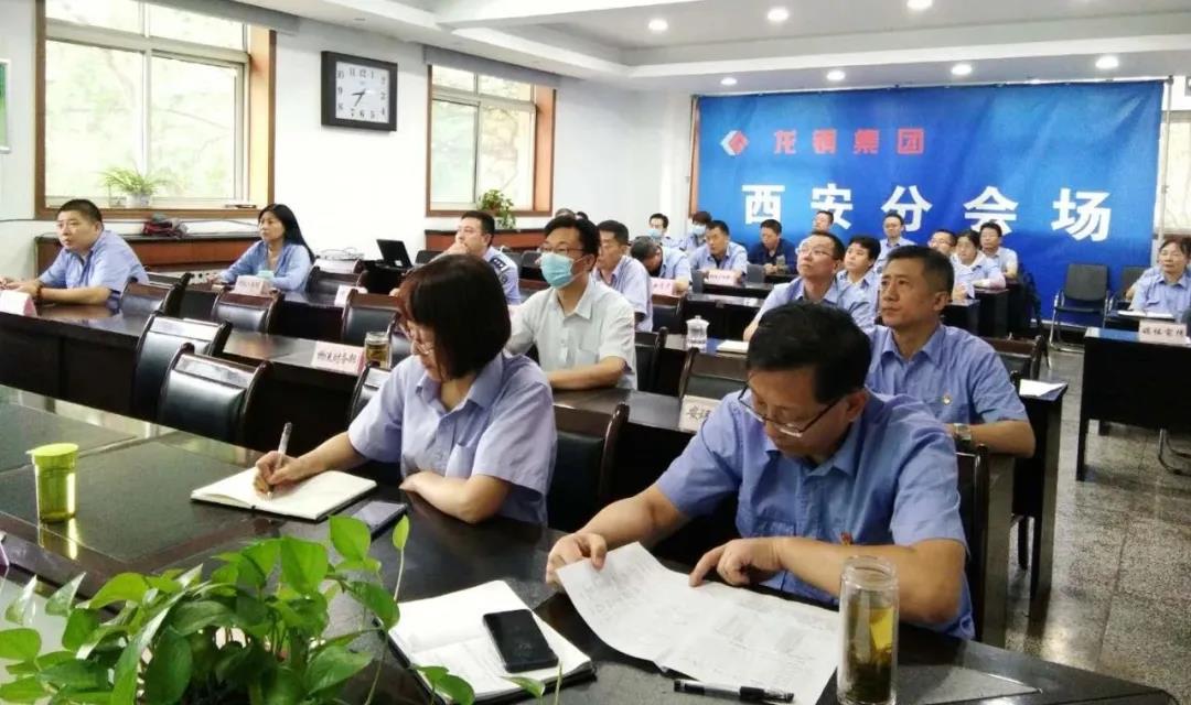 西鋼紅光公司組織召開“三重一大”制度學習培訓會