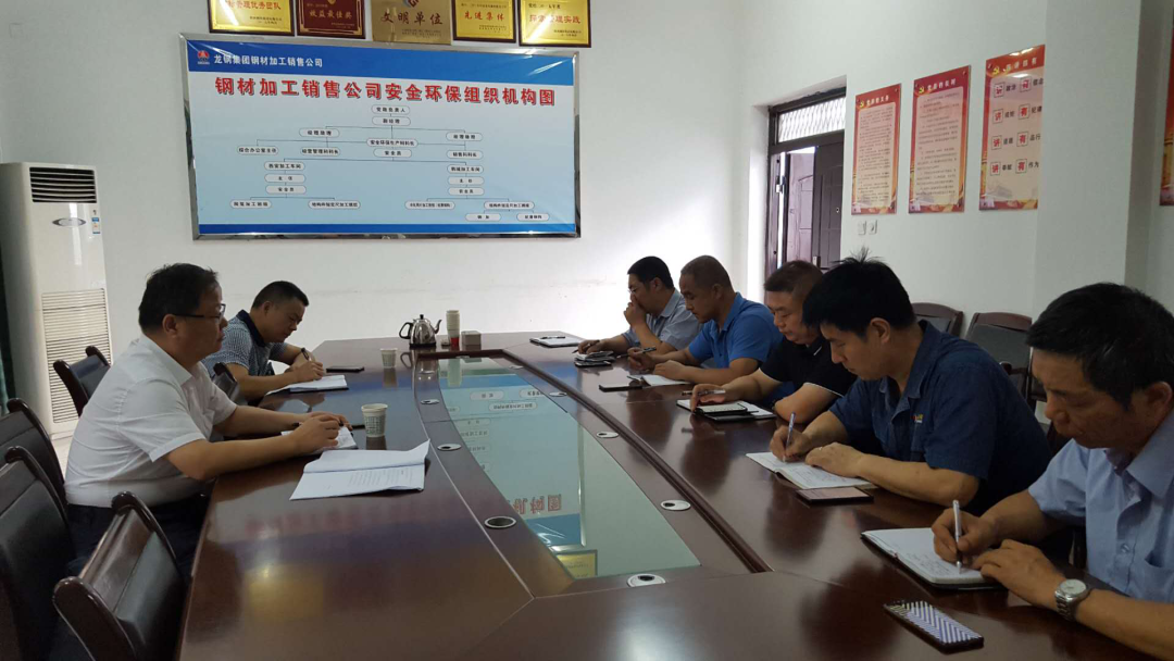 陳輝到禹宏置業(yè)公司、鋼加公司韓城加工基地檢查指導(dǎo)工作