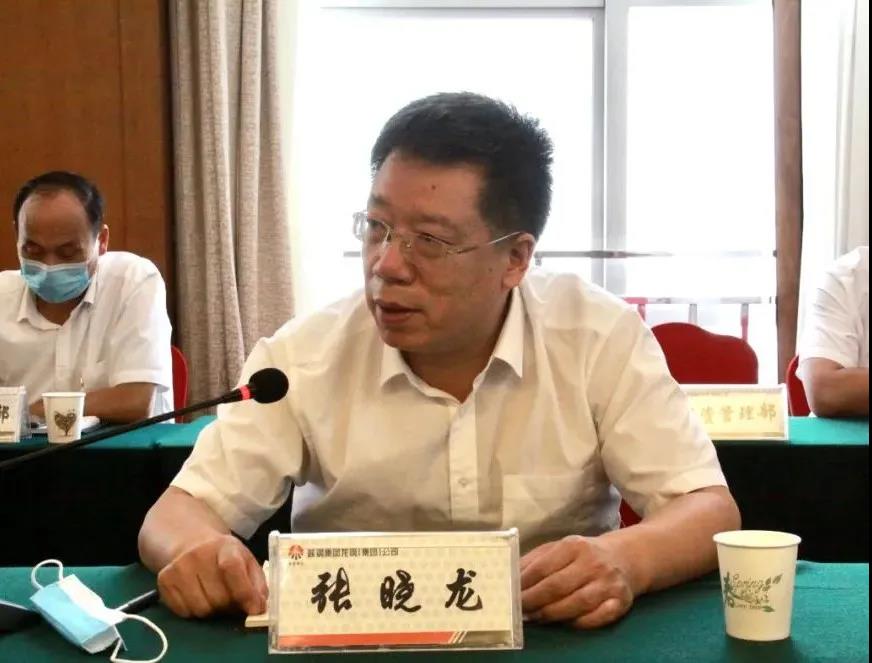 龍鋼集團(tuán)公司召開2020年第四次職工民主監(jiān)督評價(jià)會