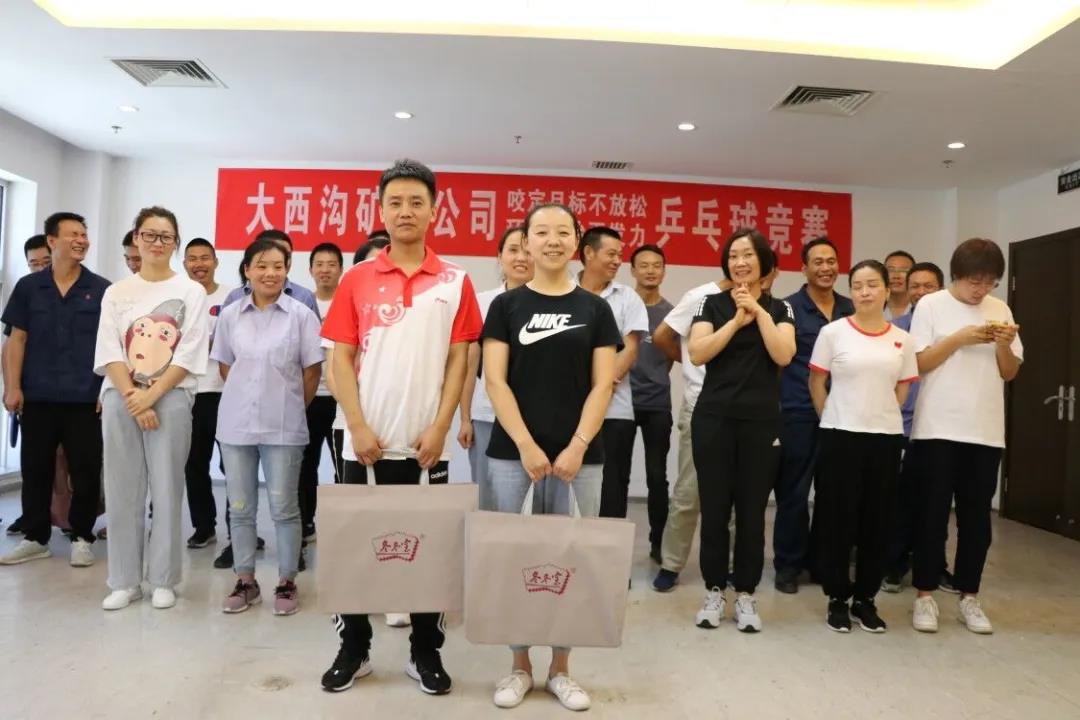 咬定目標(biāo)不放松 環(huán)境整治再發(fā)力—大西溝礦業(yè)公司開展職工乒乓球比賽活動(dòng)