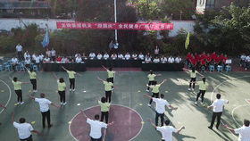 張揚(yáng)活力展風(fēng)采 同心共筑非鋼夢(mèng)——龍鋼集團(tuán)舉辦“迎國慶”全民健身廣播體操展演