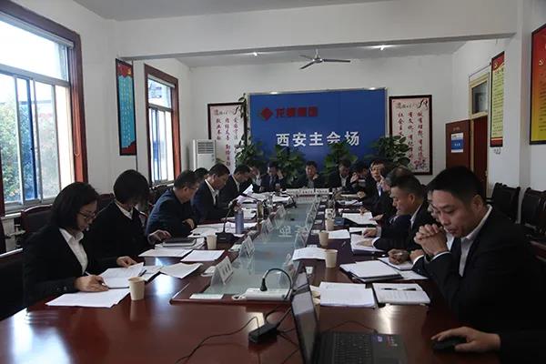 龍鋼集團(tuán)召開(kāi)9月份經(jīng)濟(jì)運(yùn)行分析暨三季度追趕超越點(diǎn)評(píng)會(huì)