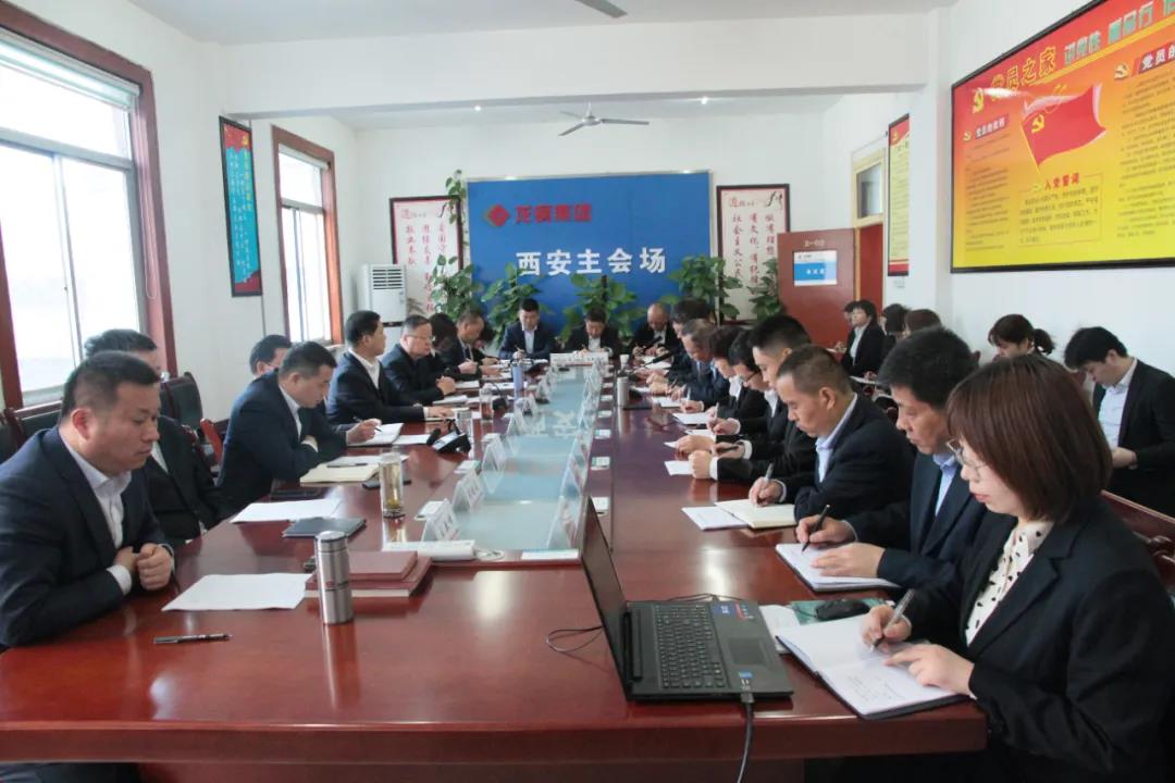 龍鋼集團(tuán)召開2月份經(jīng)濟(jì)運(yùn)行分析會 龍鋼集團(tuán)召開2月份經(jīng)濟(jì)運(yùn)行分析會