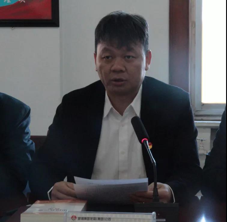 龍鋼集團召開黨史學習教育動員部署會
