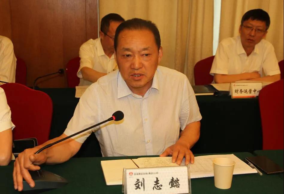 龍鋼集團公司召開2021年第二次職工民主監(jiān)督評價會