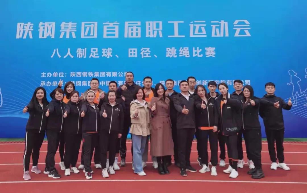 龍鋼集團(tuán)健兒在首屆陜鋼集團(tuán)職工運(yùn)動會上勇奪佳績