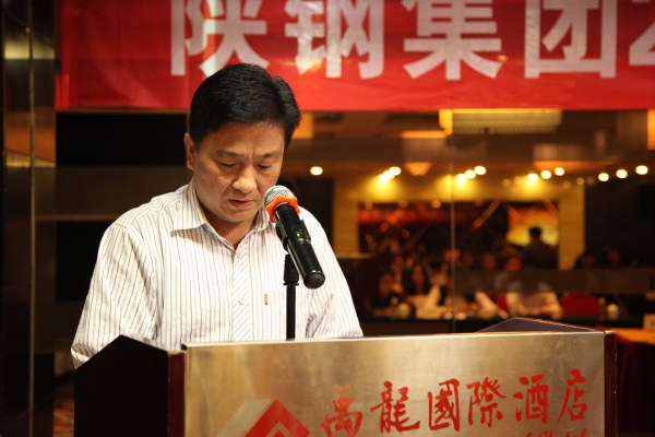 陜鋼集團(tuán)政研會(huì)副秘書長(zhǎng)吉曉龍宣讀表彰決定