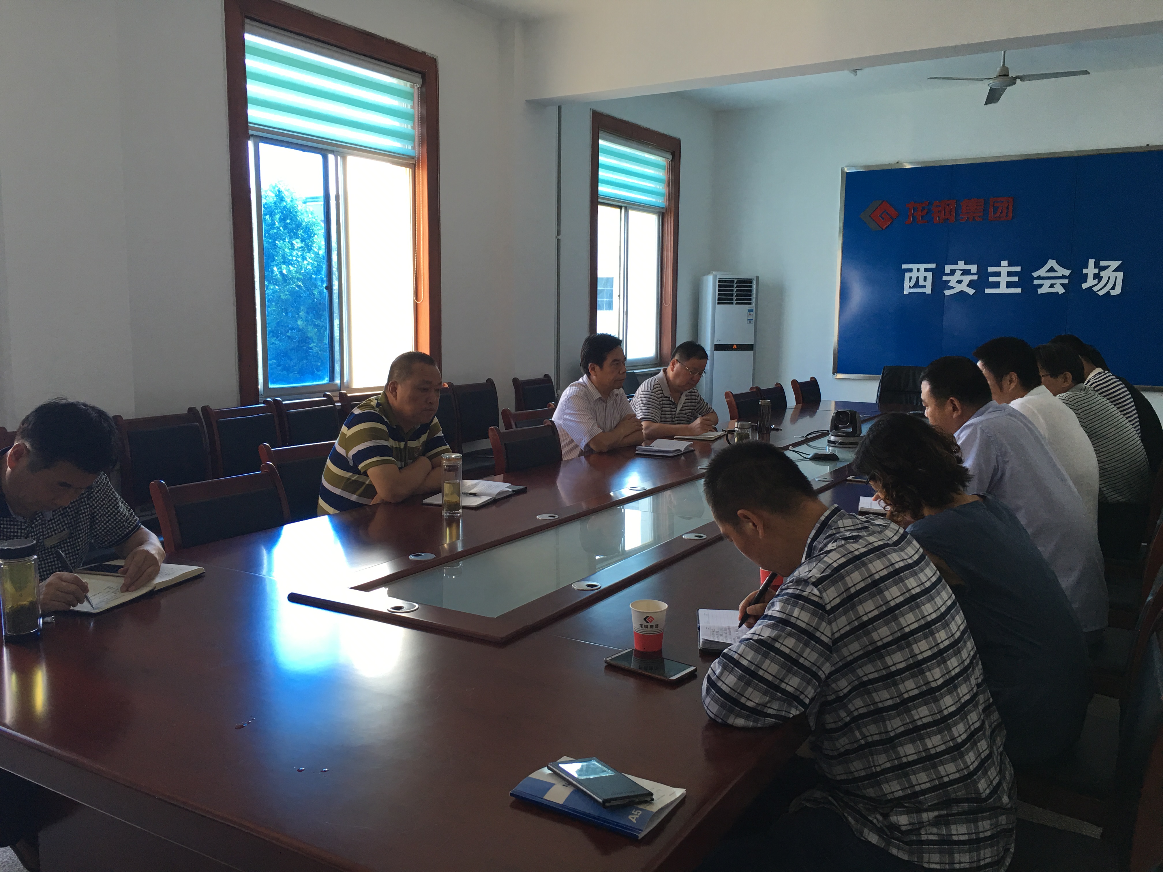 龍鋼集團(tuán)公司召開民主評價工作效果評估會暨上半年民主評價工作總結(jié)會