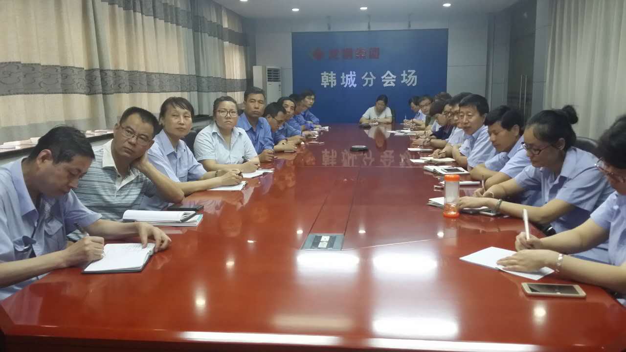 龍鋼集團(tuán)開(kāi)展班組長(zhǎng)和工會(huì)干部培訓(xùn)